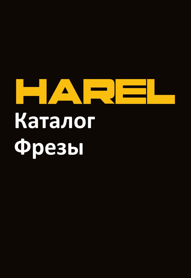 Каталог 4