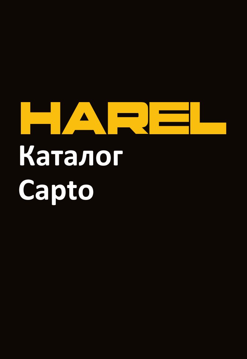 Каталог 5