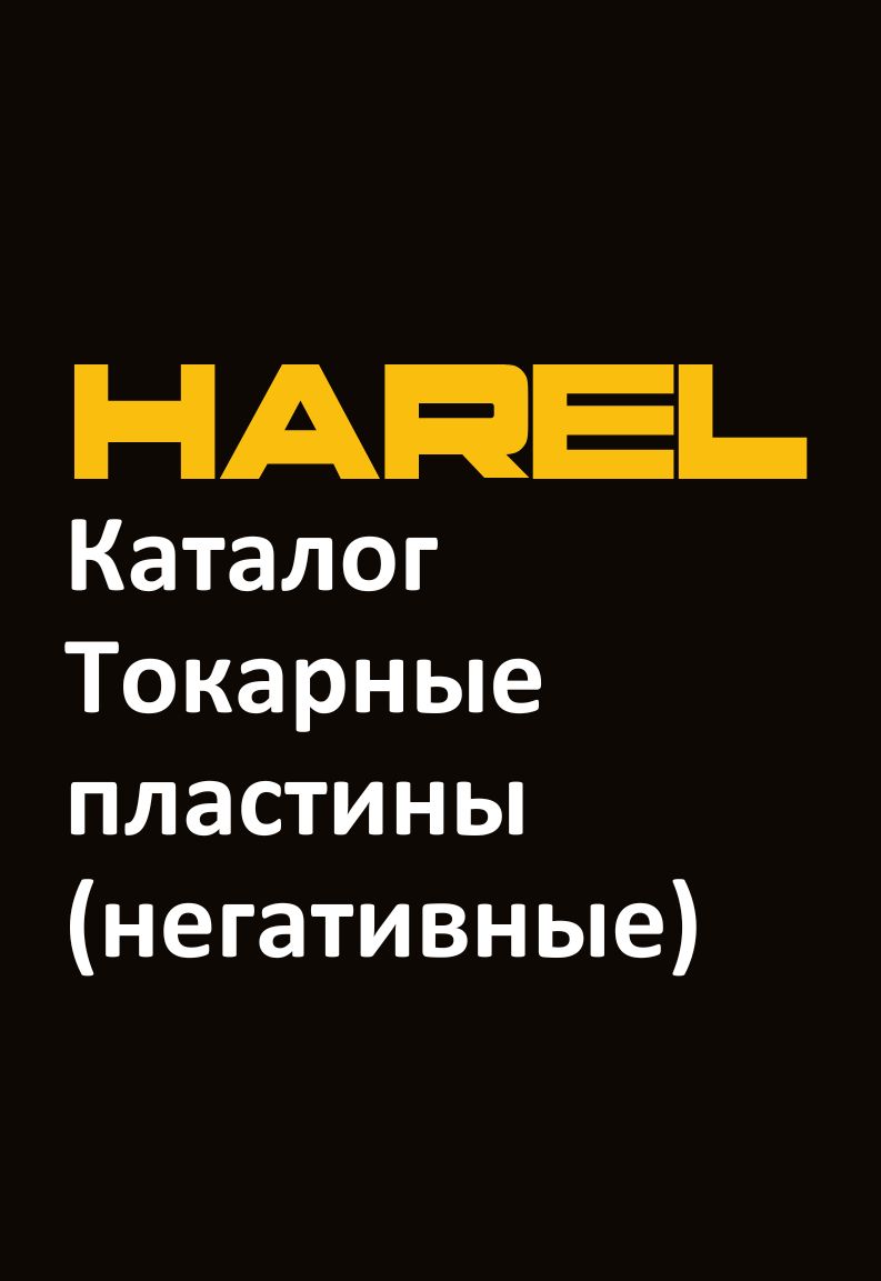 Каталог 7