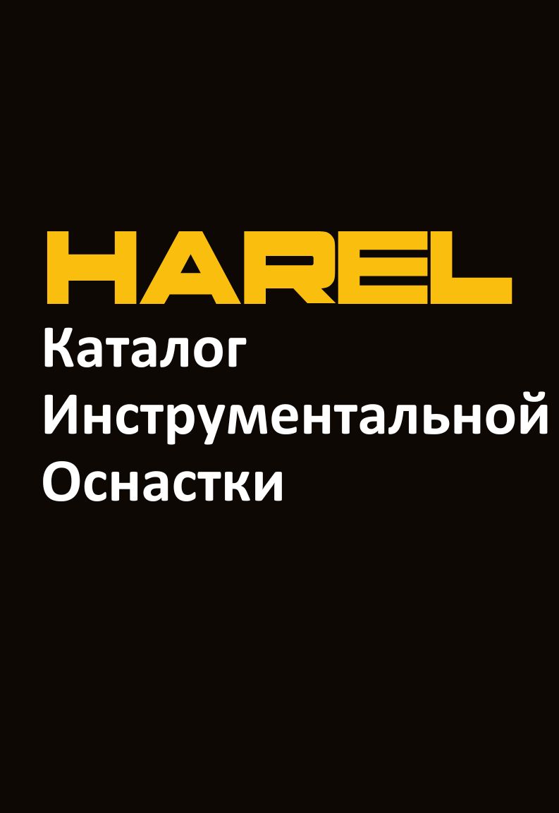 Каталог 1