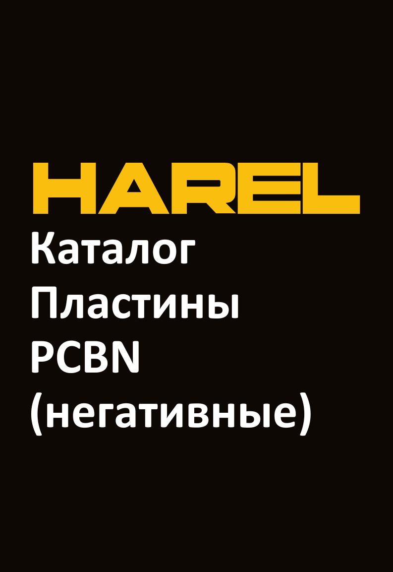 Каталог 9
