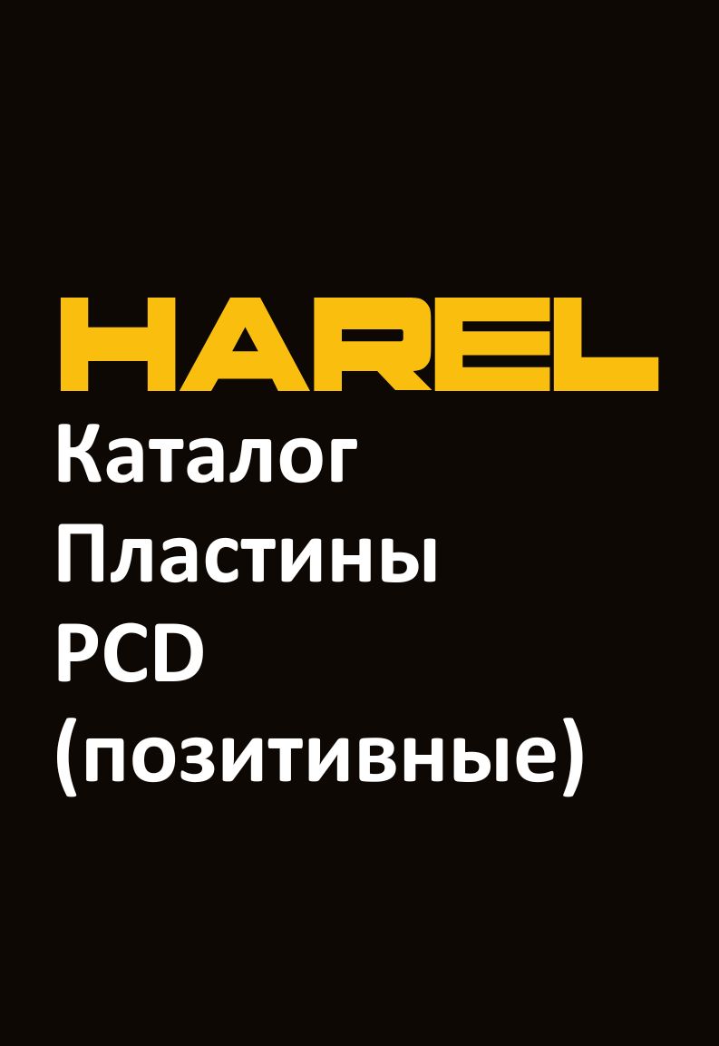 Каталог 8