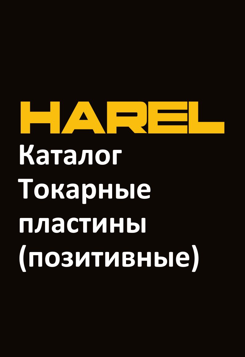 Каталог 6
