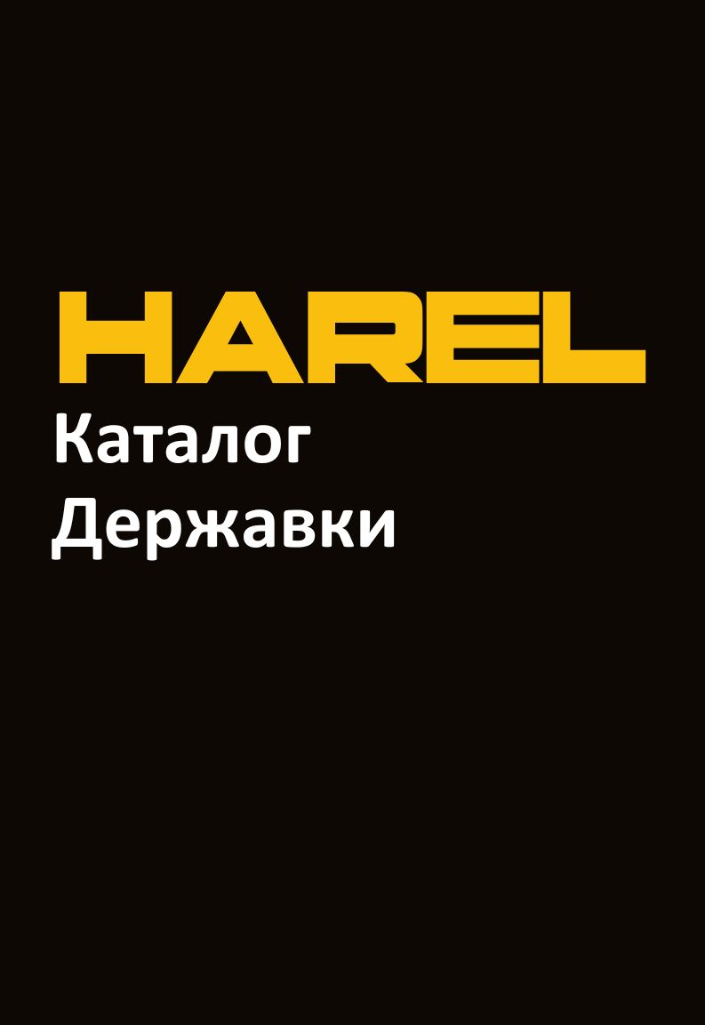 Каталог 3